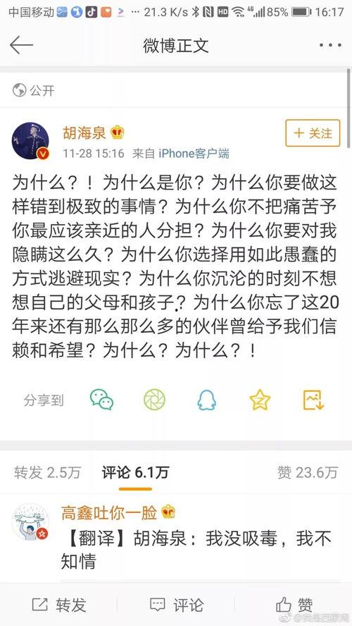 我在娱乐圈觉醒吃瓜系统,娱乐圈系统助力逆袭之路 第3张 我在娱乐圈觉醒吃瓜系统,娱乐圈系统助力逆袭之路 第3张