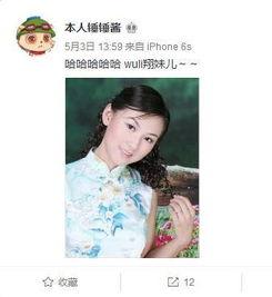 娱乐吃瓜人扒姐是谁啊,扒姐背后的神秘面纱 第2张 娱乐吃瓜人扒姐是谁啊,扒姐背后的神秘面纱 第2张