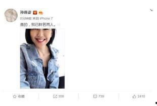 娱乐圈直播吃瓜是真的吗,揭秘幕后真相与娱乐效应 第3张 娱乐圈直播吃瓜是真的吗,揭秘幕后真相与娱乐效应 第3张