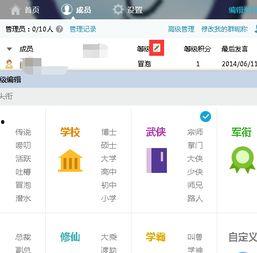 吃瓜娱乐圈八卦qq群,畅享热门话题，结交志同道合的瓜友