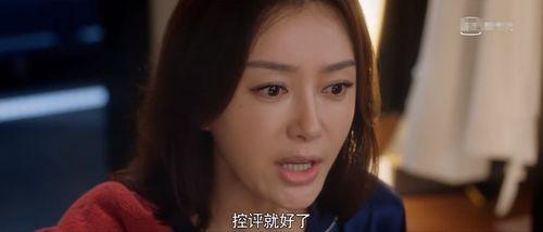 关于娱乐圈的吃瓜的小说,吃瓜者的逆袭之路 第3张 关于娱乐圈的吃瓜的小说,吃瓜者的逆袭之路 第3张