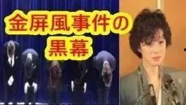 吃瓜娱乐圈渣男小说推荐,渣男逆袭与吃瓜狂欢 第2张 吃瓜娱乐圈渣男小说推荐,渣男逆袭与吃瓜狂欢 第2张