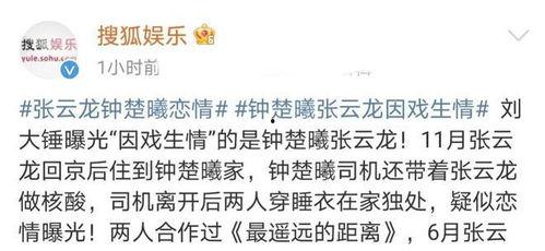 娱乐圈吃瓜态度怎么样,笑看风云,品鉴人生百态 第3张 娱乐圈吃瓜态度怎么样,笑看风云,品鉴人生百态 第3张