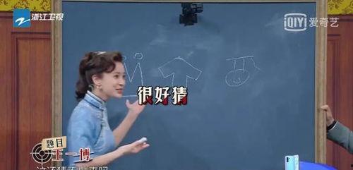 娱乐圈吃瓜爆料沈腾是谁,揭秘沈腾的神秘面纱