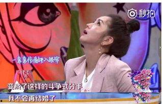 两个人吃瓜娱乐圈,娱乐圈双星同台吃瓜大揭秘  第2张
