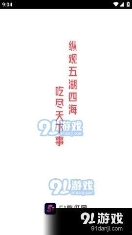 娱乐吃瓜怎么做视频教程,从选题到发布的实用教程