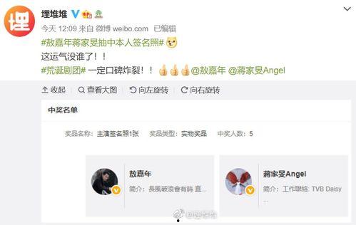 娱乐吃瓜怎么做视频教程,从选题到发布的实用教程 第2张 娱乐吃瓜怎么做视频教程,从选题到发布的实用教程 第2张