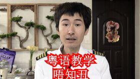 娱乐圈吃瓜粤语怎么说,揭秘港台明星幕后风云 第2张 娱乐圈吃瓜粤语怎么说,揭秘港台明星幕后风云 第2张