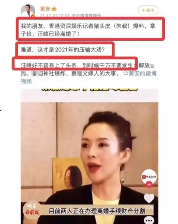 娱乐圈吃瓜爆料章子怡,豪门梦碎,摇滚大叔的深情守护 第3张 娱乐圈吃瓜爆料章子怡,豪门梦碎,摇滚大叔的深情守护 第3张