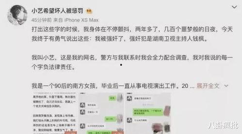 吃瓜娱乐圈国际章节目录,吃瓜背后的精彩故事