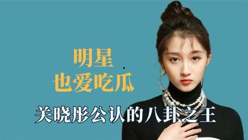 扎西枫丹娱乐吃瓜的原声作品,揭秘原声作品背后的吃瓜故事 第2张 扎西枫丹娱乐吃瓜的原声作品,揭秘原声作品背后的吃瓜故事 第2张