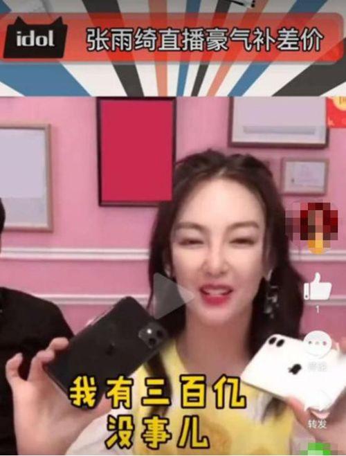 吃瓜直播间爆料娱乐圈戴口罩,揭秘明星口罩背后的秘密 第2张 吃瓜直播间爆料娱乐圈戴口罩,揭秘明星口罩背后的秘密 第2张