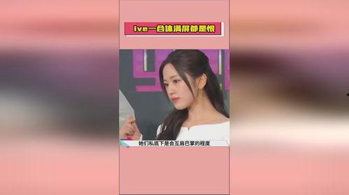 娱乐吃瓜酱的声音在线听,揭秘明星幕后故事 第2张 娱乐吃瓜酱的声音在线听,揭秘明星幕后故事 第2张