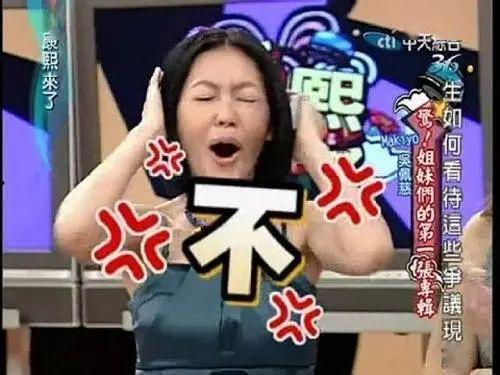 娱乐吃瓜酱的声音在线听,揭秘明星幕后故事 第3张 娱乐吃瓜酱的声音在线听,揭秘明星幕后故事 第3张