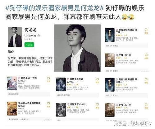 30岁做娱乐圈吃瓜主播,揭秘30岁吃瓜主播的娱乐圈观察 第3张 30岁做娱乐圈吃瓜主播,揭秘30岁吃瓜主播的娱乐圈观察 第3张