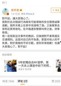 娱乐圈在线吃瓜小说免费阅读,揭秘幕后吃瓜风云,免费阅读带你领略娱乐圈真实一面 第2张 娱乐圈在线吃瓜小说免费阅读,揭秘幕后吃瓜风云,免费阅读带你领略娱乐圈真实一面 第2张