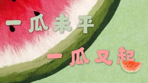 娱乐吃瓜王小甜免费阅读,免费阅读,揭秘娱乐圈幕后风云 第2张 娱乐吃瓜王小甜免费阅读,免费阅读,揭秘娱乐圈幕后风云 第2张