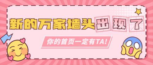 娱乐吃瓜王小甜免费阅读,免费阅读,揭秘娱乐圈幕后风云 第3张 娱乐吃瓜王小甜免费阅读,免费阅读,揭秘娱乐圈幕后风云 第3张