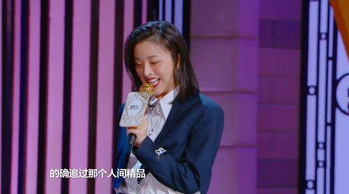 娱乐吃瓜姐郁可唯是谁呀,揭秘“浪姐”郁可唯的多面人生 第2张 娱乐吃瓜姐郁可唯是谁呀,揭秘“浪姐”郁可唯的多面人生 第2张