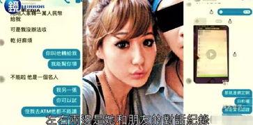 娱乐吃瓜少女圈百度云,从“吃瓜少女圈”看幕后风云 第3张 娱乐吃瓜少女圈百度云,从“吃瓜少女圈”看幕后风云 第3张
