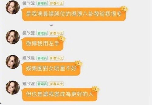 娱乐圈微博吃瓜的群,娱乐圈舆论场的众生相
