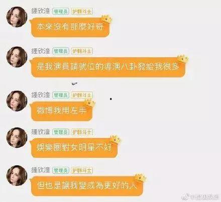 娱乐圈微博吃瓜的群,娱乐圈舆论场的众生相 第3张 娱乐圈微博吃瓜的群,娱乐圈舆论场的众生相 第3张