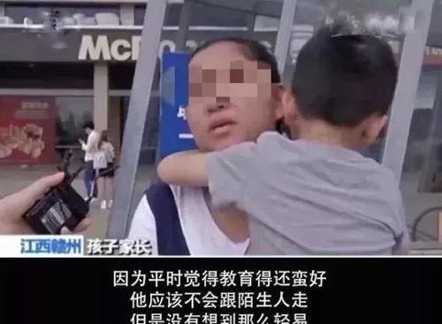 娱乐吃瓜酱人贩子是谁啊,网络谣言与真相的较量  第2张
