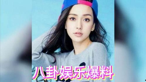 娱乐圈八卦吃瓜爆料,揭秘明星背后的秘密与绯闻风波  第2张