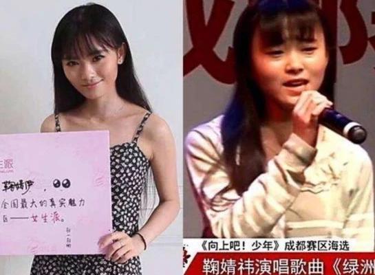 吃瓜星娱乐赵露思鞠婧祎,娱乐圈的青春对决与话题风云