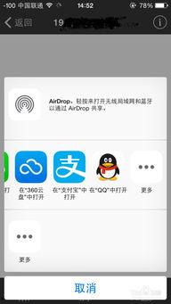 娱乐吃瓜趣闻百度云下载,吃瓜趣闻背后的故事 第1张 娱乐吃瓜趣闻百度云下载,吃瓜趣闻背后的故事 第1张