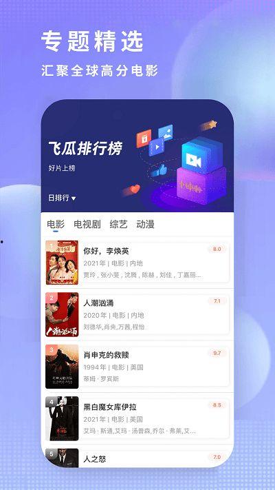 娱乐吃瓜趣闻百度云下载,吃瓜趣闻背后的故事 第2张 娱乐吃瓜趣闻百度云下载,吃瓜趣闻背后的故事 第2张