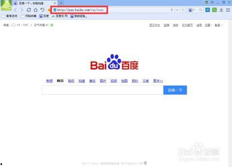 娱乐吃瓜趣闻百度云下载,吃瓜趣闻背后的故事 第3张 娱乐吃瓜趣闻百度云下载,吃瓜趣闻背后的故事 第3张