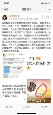 娱乐圈吃瓜爆料记者微博,揭秘明星幕后真相，揭秘娱乐圈幕后推手