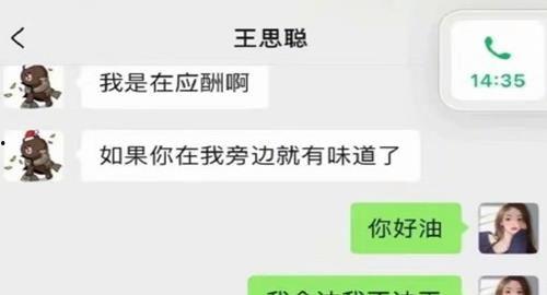 微信吃娱乐圈瓜的公众号,热门公众号带你吃遍各大瓜 第2张 微信吃娱乐圈瓜的公众号,热门公众号带你吃遍各大瓜 第2张