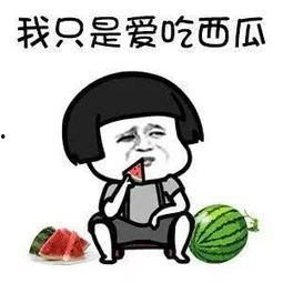 娱乐圈有什么瓜可以吃吗,揭秘2025年娱乐圈大瓜盘点