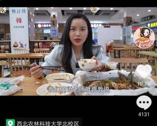娱乐吃瓜酱大学生活,娱乐吃瓜酱的大学生活剪影 第2张 娱乐吃瓜酱大学生活,娱乐吃瓜酱的大学生活剪影 第2张