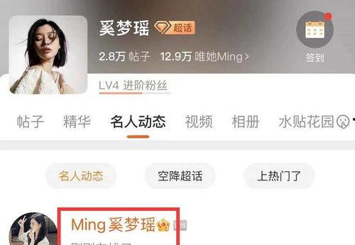 娱乐吃瓜君订婚百度云下载,独家百度云下载攻略  第2张