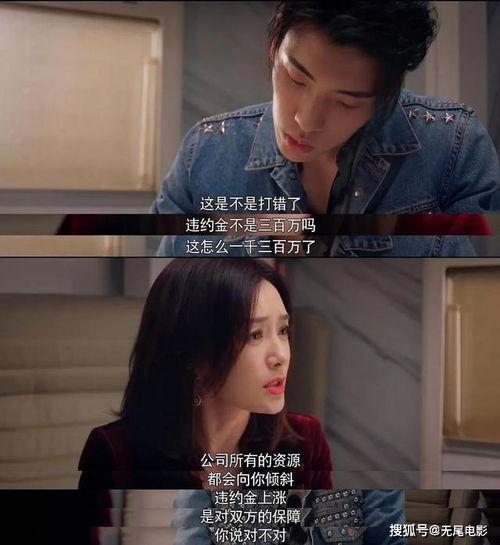 娱乐圈吃瓜视频资源网站,独家吃瓜视频网站带你领略明星幕后故事 第2张 娱乐圈吃瓜视频资源网站,独家吃瓜视频网站带你领略明星幕后故事 第2张