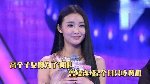 娱乐吃瓜高个子是谁啊,揭秘神秘人物身份 第3张 娱乐吃瓜高个子是谁啊,揭秘神秘人物身份 第3张