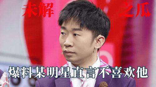 娱乐圈吃瓜爆料杨迪视频,杨迪视频揭秘娱乐圈幕后故事