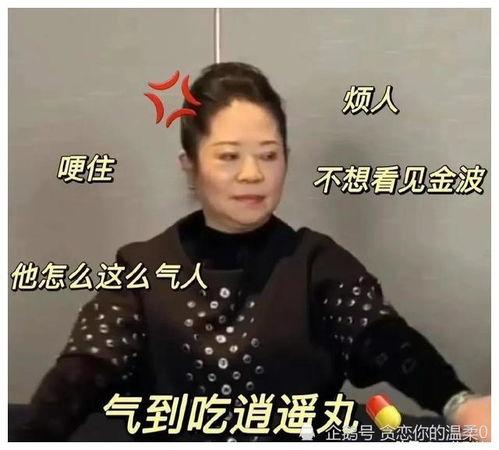 娱乐圈吃瓜爆料杨迪视频,杨迪视频揭秘娱乐圈幕后故事 第3张 娱乐圈吃瓜爆料杨迪视频,杨迪视频揭秘娱乐圈幕后故事 第3张