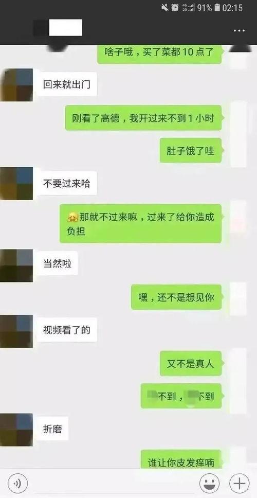 聊娱乐的吃瓜群众评价是什么,揭秘明星幕后真相与众生相