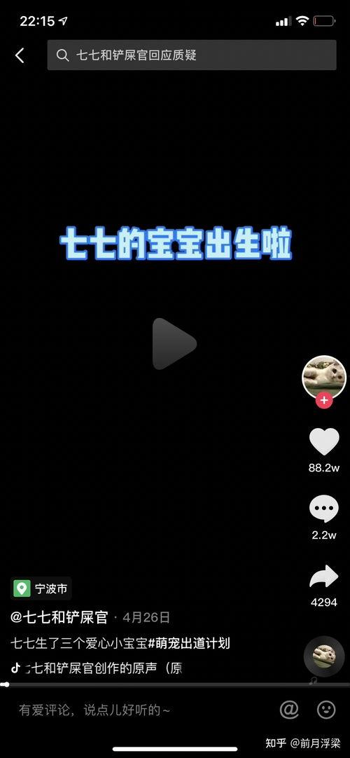 抖音吃瓜娱乐博主是谁呀,揭秘幕后故事