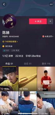 抖音吃瓜娱乐博主是谁呀,揭秘幕后故事 第3张 抖音吃瓜娱乐博主是谁呀,揭秘幕后故事 第3张
