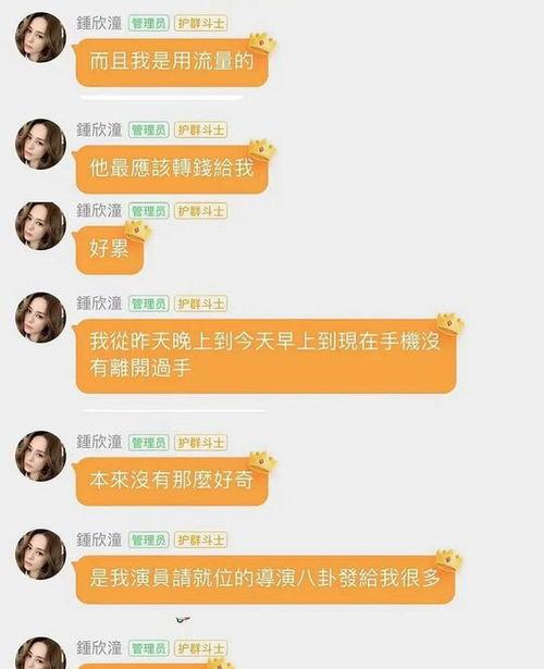 娱乐吃瓜报道文章大全免费阅读,揭秘热点事件,畅享免费阅读盛宴 第2张 娱乐吃瓜报道文章大全免费阅读,揭秘热点事件,畅享免费阅读盛宴 第2张