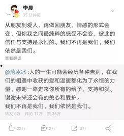 娱乐吃瓜报道文章大全免费阅读,揭秘热点事件,畅享免费阅读盛宴 第3张 娱乐吃瓜报道文章大全免费阅读,揭秘热点事件,畅享免费阅读盛宴 第3张