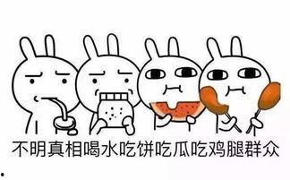 八卦娱乐是吃瓜群众的,揭秘吃瓜群众的狂欢盛宴 第3张 八卦娱乐是吃瓜群众的,揭秘吃瓜群众的狂欢盛宴 第3张