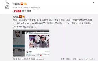 娱乐圈吃瓜号微博叫什么,微博上的娱乐侦探 第2张 娱乐圈吃瓜号微博叫什么,微博上的娱乐侦探 第2张