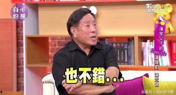 吃瓜娱乐间潘帅是真的吗,娱乐圈震惊真相揭晓 第1张 吃瓜娱乐间潘帅是真的吗,娱乐圈震惊真相揭晓 第1张