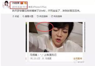 直播吃娱乐圈瓜的主播,娱乐圈瓜王带你探秘幕后真相 第2张 直播吃娱乐圈瓜的主播,娱乐圈瓜王带你探秘幕后真相 第2张